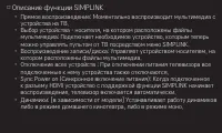 Страница 59