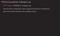Страница 60