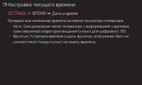 Страница 61