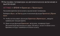 Страница 62