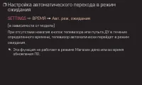 Страница 63