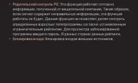 Страница 66