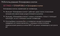 Страница 67