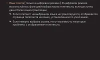 Страница 69