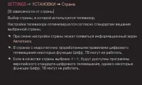 Страница 70