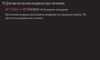 Страница 72