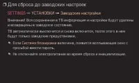 Страница 73