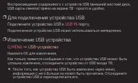 Страница 75