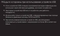 Страница 76