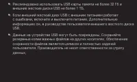 Страница 77