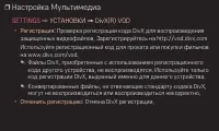 Страница 79