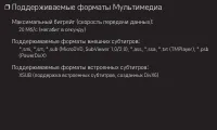 Страница 80