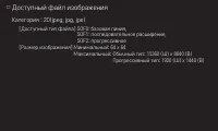 Страница 85