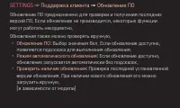Страница 88