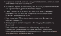 Страница 89