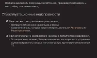 Страница 90