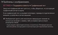 Страница 91