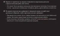 Страница 92