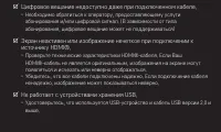 Страница 93