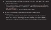 Страница 95