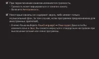 Страница 96