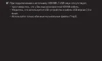Страница 97