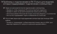 Страница 98