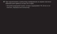 Страница 99