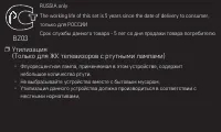 Страница 81