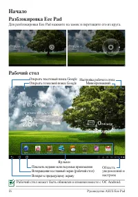 Страница 16