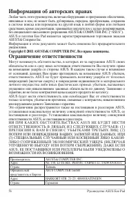 Страница 56