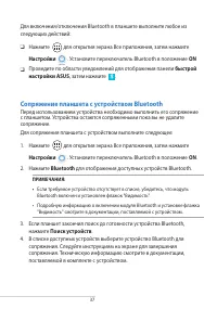 Страница 37