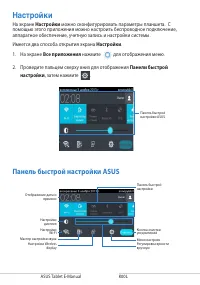 Страница 48