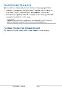 Страница 50