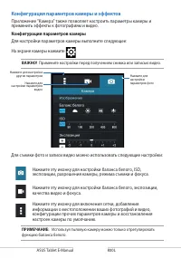 Страница 56