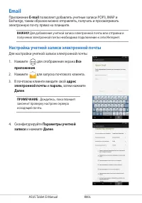 Страница 64