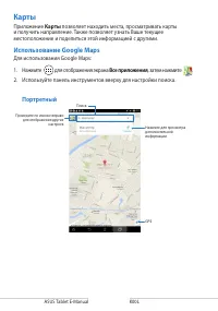 Страница 68