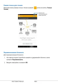 Страница 78