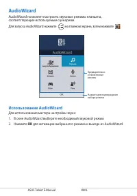 Страница 80