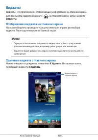 Страница 84