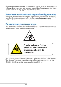 Страница 91