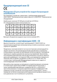 Страница 92