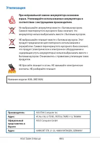 Страница 94