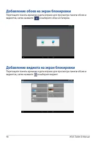 Страница 40