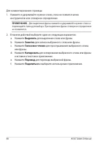 Страница 80
