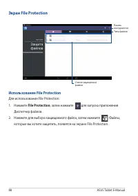 Страница 88