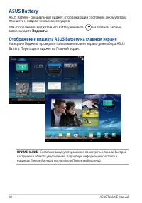 Страница 90
