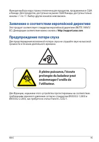 Страница 95