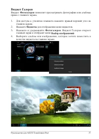 Страница 37