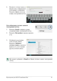 Страница 41